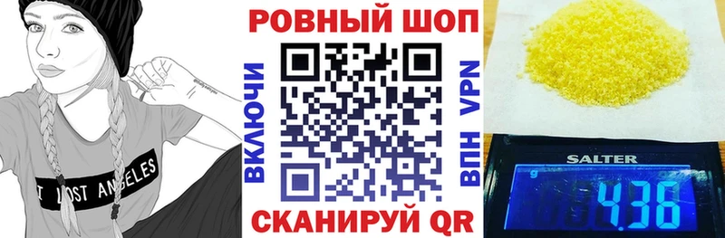 Названия наркотиков Абакан Cocaine Альфа ПВП ГАШИШ