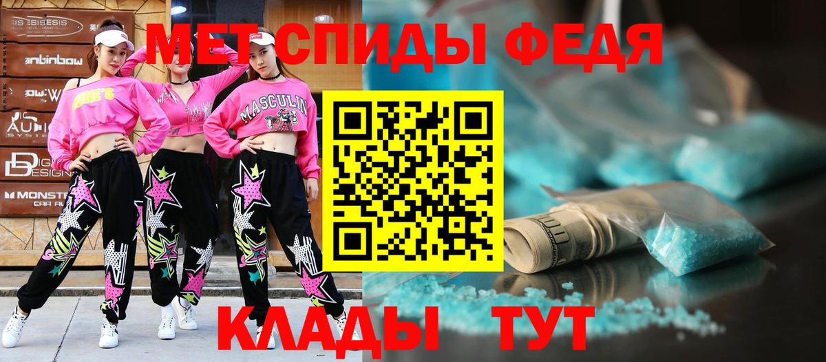 АМФ Premium Абакан