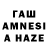 Гашиш гарик Ewgeni geba1705