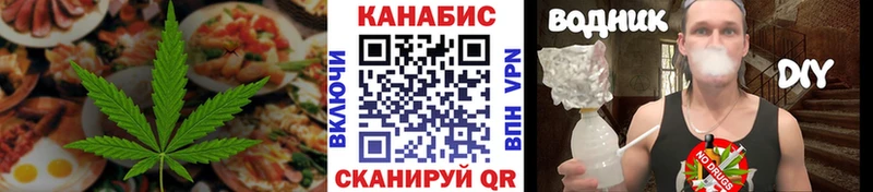 Печенье с ТГК марихуана  магазин    Абакан 