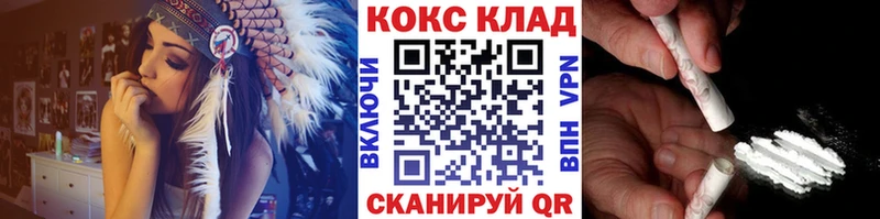 KRAKEN ссылки  Абакан  COCAIN Перу 