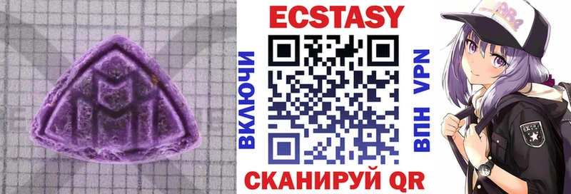 продажа наркотиков  Абакан  omg маркетплейс  ЭКСТАЗИ VHQ 
