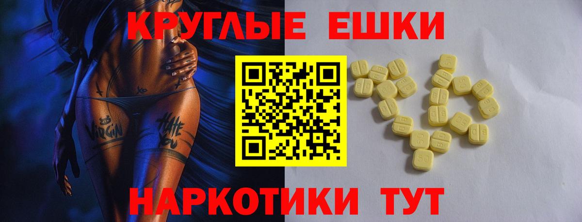 Экстази DUBAI  ЭКСТАЗИ 280мг  Абакан  Экстази  Вход с VPN 