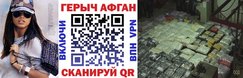 ГЕРОИН хмурый  купить  сайты  Абакан 