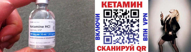 дарк нет клад  Абакан  Кетамин VHQ 