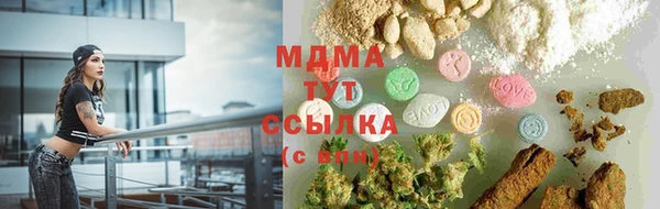 мет Абдулино
