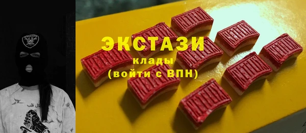 синтетический гашиш Армянск