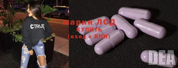 гидра Абинск