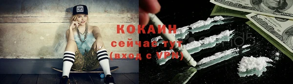 синтетический гашиш Армянск