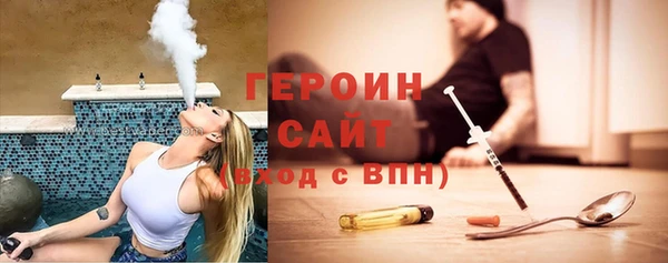 синтетический гашиш Армянск