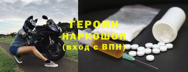 мет Абдулино