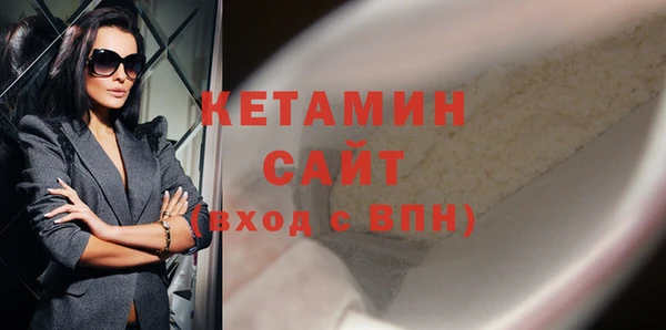 кристаллы Абаза