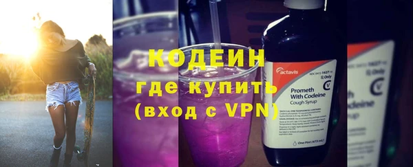 амфетамин Арсеньев