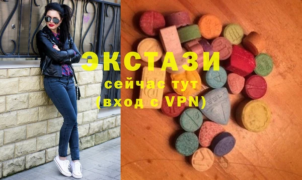 кристаллы Абаза