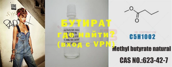 гидра Абинск