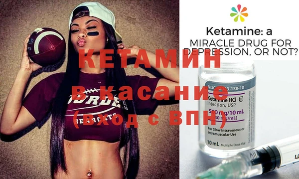 кристаллы Абаза