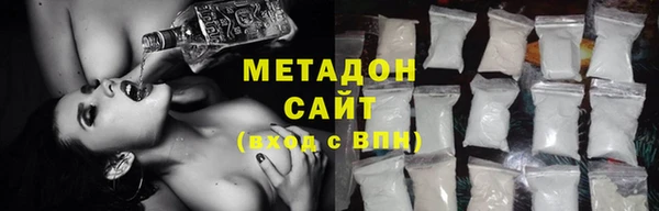амфетамин Арсеньев