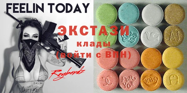 кристаллы Абаза