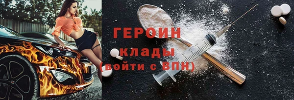 амфетамин Арсеньев