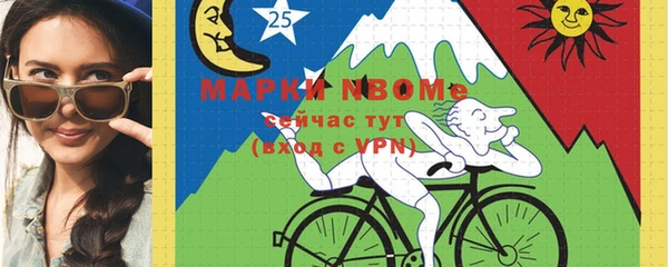 гидра Абинск