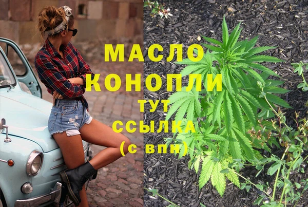 амфетамин Арсеньев