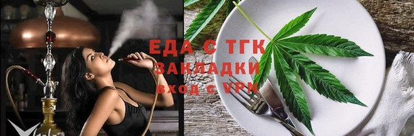мет Абдулино