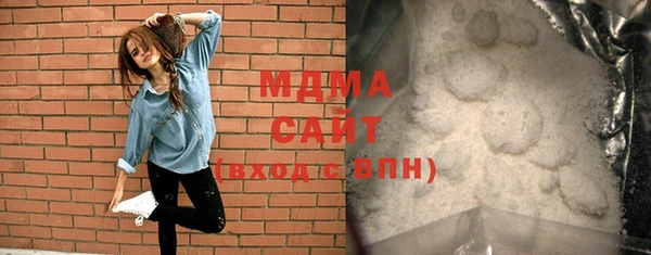 кристаллы Абаза