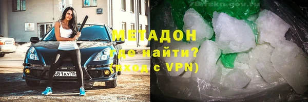синтетический гашиш Армянск
