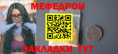 мяу мяу мука Азнакаево