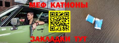 амф Абакан