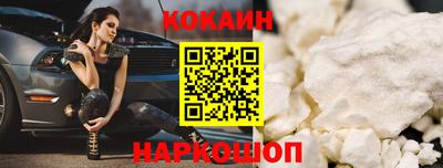 амф Абакан