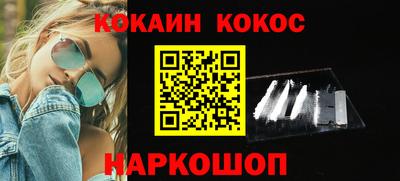 амф Абакан