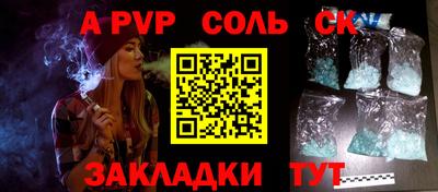 амф Абакан
