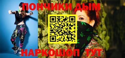 дурь Абинск