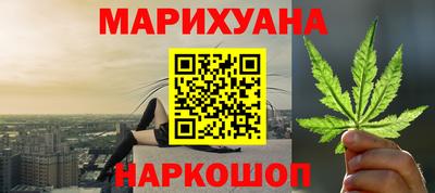 дурь Абинск