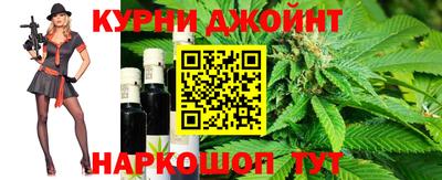 дурь Абинск