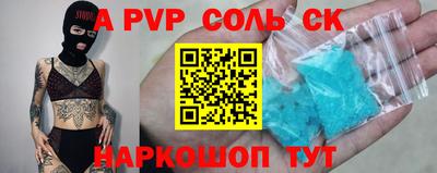 амф Абакан