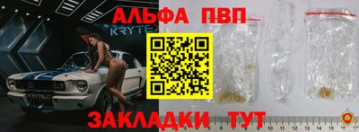 амф Абакан