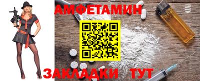 амф Абакан
