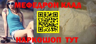 амф Абакан
