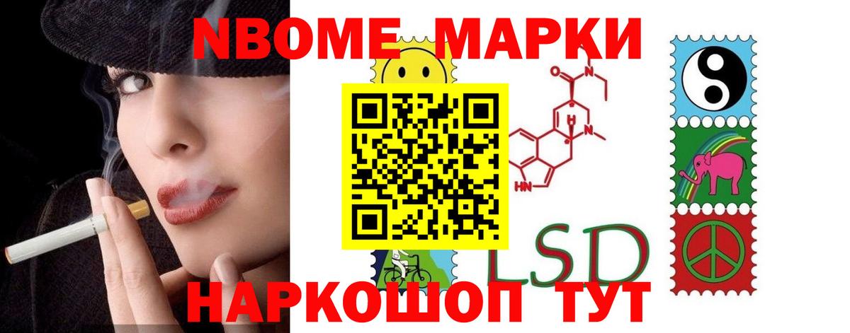 Лсд 25 экстази кислота Абакан