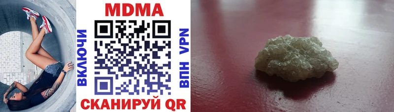 MDMA VHQ  Абакан 