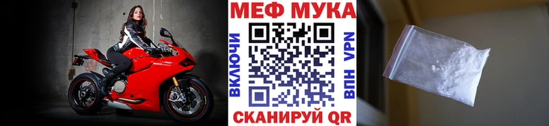 hydra маркетплейс  Абакан  Меф мука 