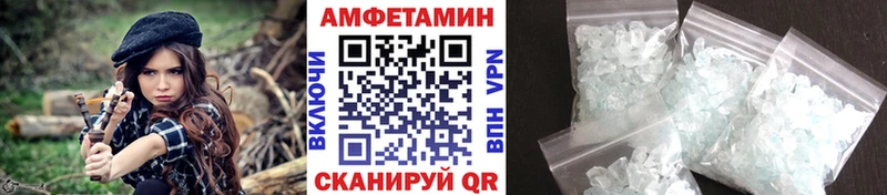 МЕТАМФЕТАМИН пудра  даркнет сайт  мега ссылка  Абакан 