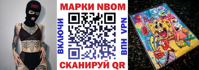 цена   Абакан  Марки 25I-NBOMe 1,5мг 
