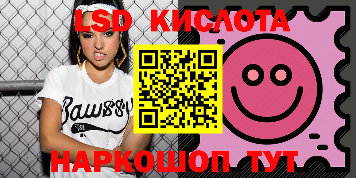 Марки 25I-NBOMe 1,5мг Абакан
