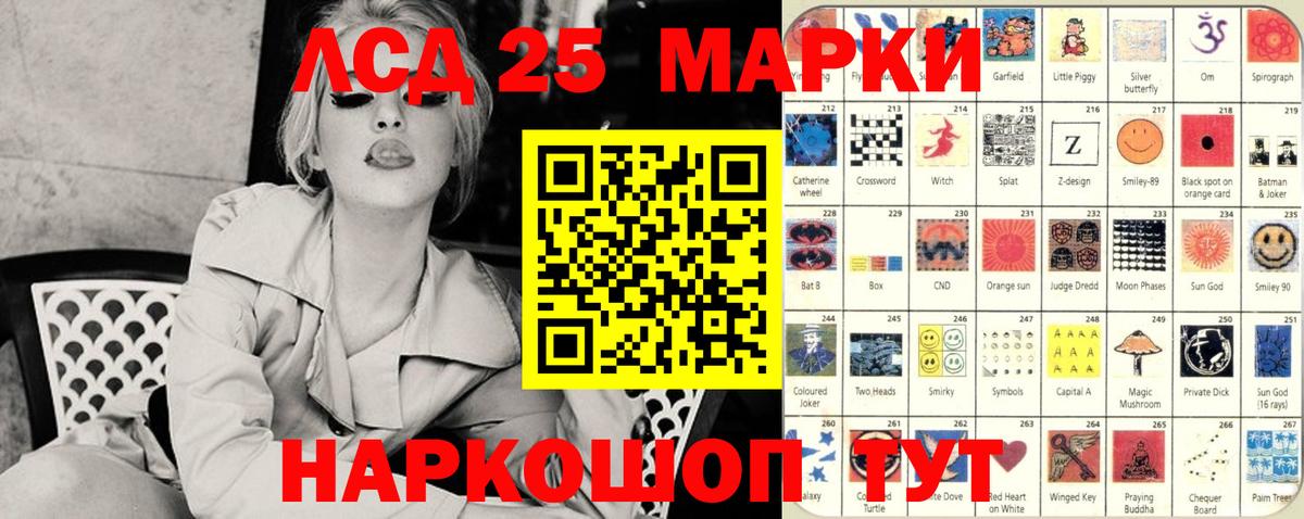 Марки NBOMe 1,5мг  Марки NBOMe 1,5мг  Абакан  где можно купить наркотик  Вход с VPN 