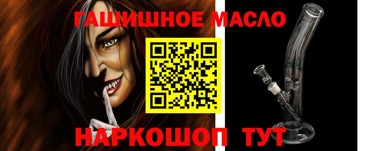 Дистиллят ТГК вейп с тгк Абакан
