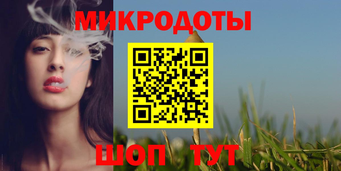 Псилоцибиновые грибы мицелий  Псилоцибиновые грибы Magic Shrooms  Вход с VPN  Абакан 